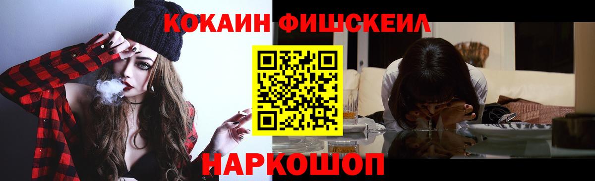 COCAIN Перу Ликино-Дулёво