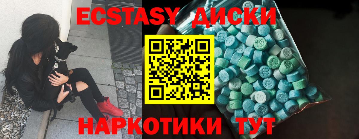 Ликино-Дулёво  дарк нет формула  Вход с VPN  ЭКСТАЗИ TESLA 