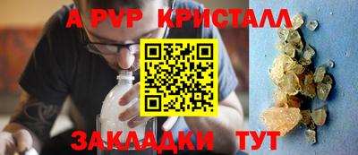 метамфетамин Гусев