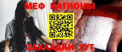 бутират Гусиноозёрск