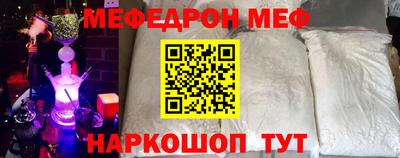 бутират Гусиноозёрск