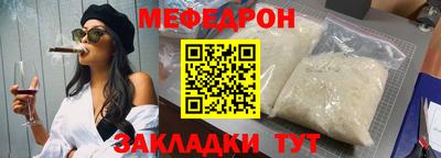 бутират Гусиноозёрск