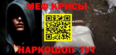 МДМА Чебаркуль