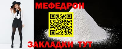 метамфетамин Гусев