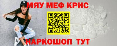 бутират Гусиноозёрск