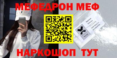 метамфетамин Гусев