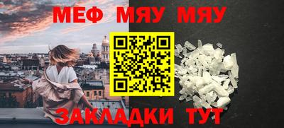 метамфетамин Гусев