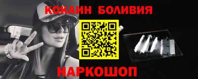 бутират Гусиноозёрск