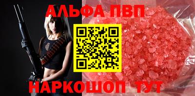 метамфетамин Гусев