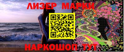 метамфетамин Гусев