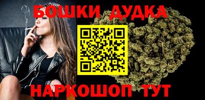 метамфетамин Гусев