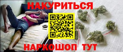 метамфетамин Гусев