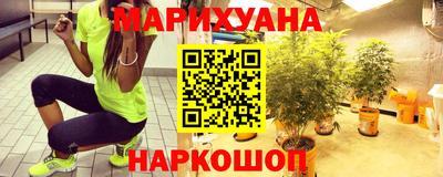 метамфетамин Гусев