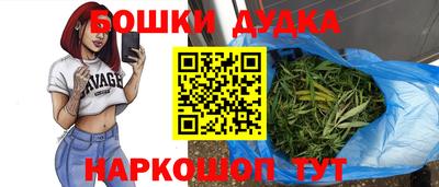 бутират Гусиноозёрск