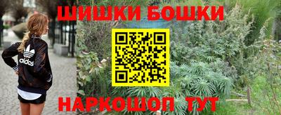 метамфетамин Гусев