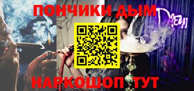 бутират Гусиноозёрск
