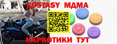 ГАЛЛЮЦИНОГЕННЫЕ ГРИБЫ Гусь-Хрустальный