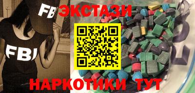 ГАЛЛЮЦИНОГЕННЫЕ ГРИБЫ Гусь-Хрустальный