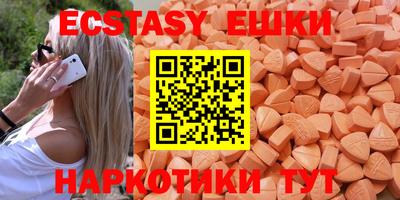 метамфетамин Гусев