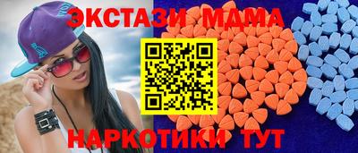 ГАЛЛЮЦИНОГЕННЫЕ ГРИБЫ Гусь-Хрустальный