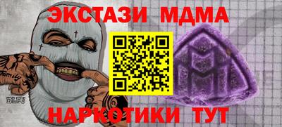 ГАЛЛЮЦИНОГЕННЫЕ ГРИБЫ Гусь-Хрустальный