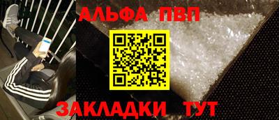 бутират Гусиноозёрск