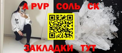 бутират Гусиноозёрск