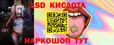 бутират Гусиноозёрск