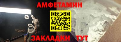 метамфетамин Гусев