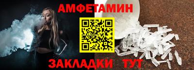 бутират Гусиноозёрск