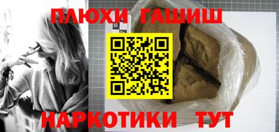 метамфетамин Гусев
