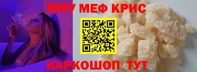 бутират Гусиноозёрск