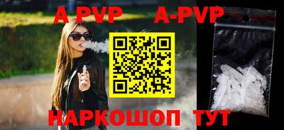 метамфетамин Гусев