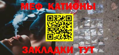 бутират Гусиноозёрск
