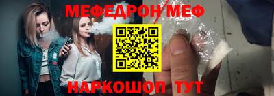 метамфетамин Гусев
