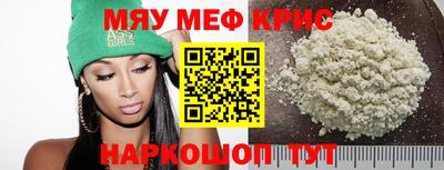 метамфетамин Гусев