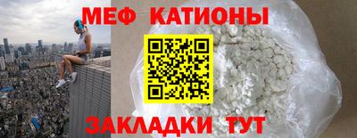 метамфетамин Гусев