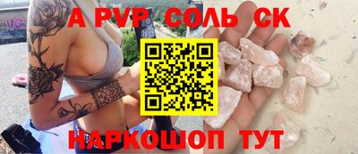 бутират Гусиноозёрск