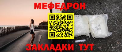 бутират Гусиноозёрск