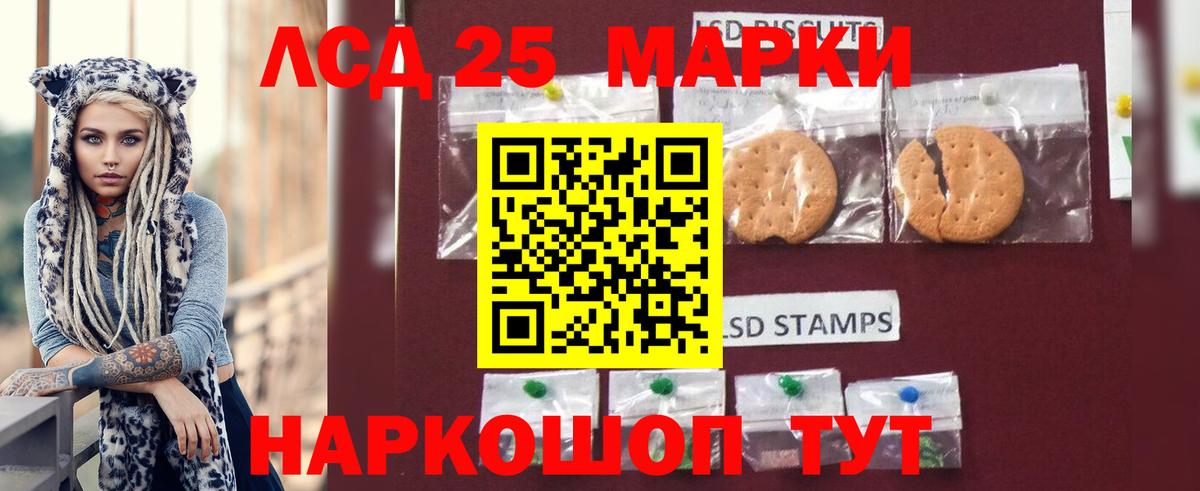 Лсд 25 экстази кислота Ликино-Дулёво