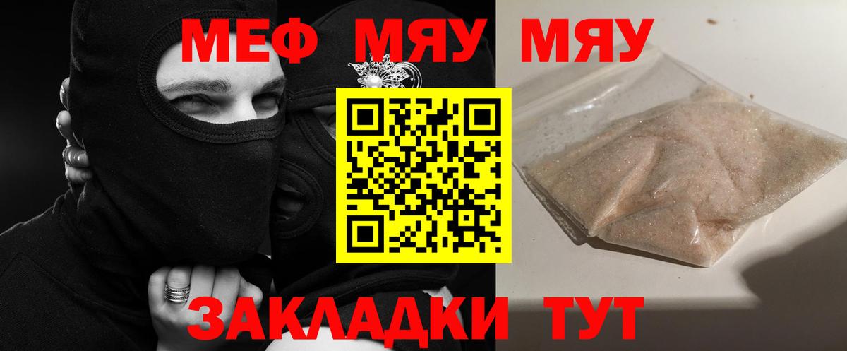 Мефедрон  Вход с VPN  Ликино-Дулёво  Мефедрон VHQ  Мефедрон 4 MMC 
