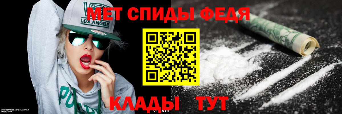МЕТАМФЕТАМИН витя  МЕТАМФЕТАМИН витя  Ликино-Дулёво  Вход с VPN 