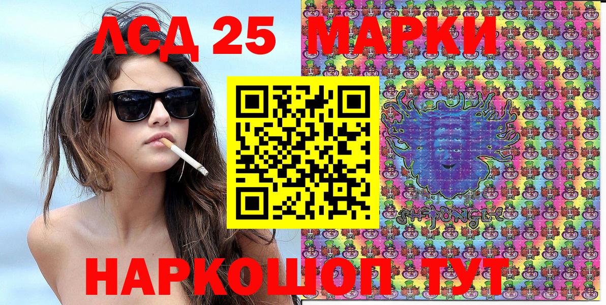 Наркотические марки 1,5мг  Наркотические марки  Ликино-Дулёво  Вход с VPN 